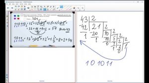 ВПР по информатике: разбор 1‑й части | 8 класс, Информатика