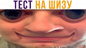 5D-МЕМЫ. Такого ты ещё не видел)))