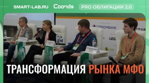 Рынок микрофинансов и долгов