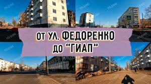 СЕВЕРОДОНЕЦК 2026 МАРТ ПОЕЗДКА ОТ ПАРТИЗАНСКОЙ ДО ГИАПА #severodonetsk #donbass