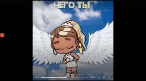 🪷-Я Твой Милый Ангелочек Брала Из Пинтереста Не Моё!!!🪷 (В Описс)