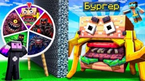 🍿 ✅ 0.0098% Шанс На Эпического БОССА в Майнкрафт! Битва Боссов