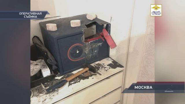 Оперативники района Хамовники задержали юношу , забравшего из сейфа деньги и ювелирные изделия