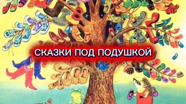 К.И.Чуковский 