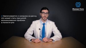 Чем заменить имплант и другие способы восстановления зубного ряда?