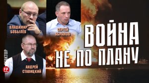 Стратегия Трампа - проиграть войну на Ближнем Востоке? - ForPost Реактор