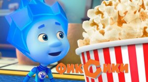 Фиксики - Мультик | Фиксики Мультфильм смотреть