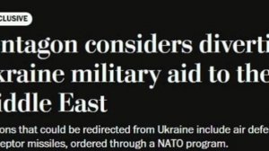 🇺🇸🇺🇦🇮🇷 США рассматривают возможность перенаправить на Ближний Восток военную помощь, предназна