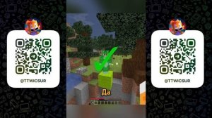 викторина с врискасом