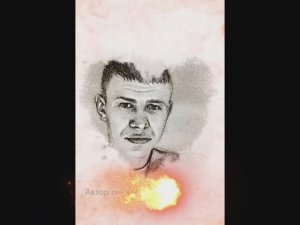 Последнее поздравление от брата.