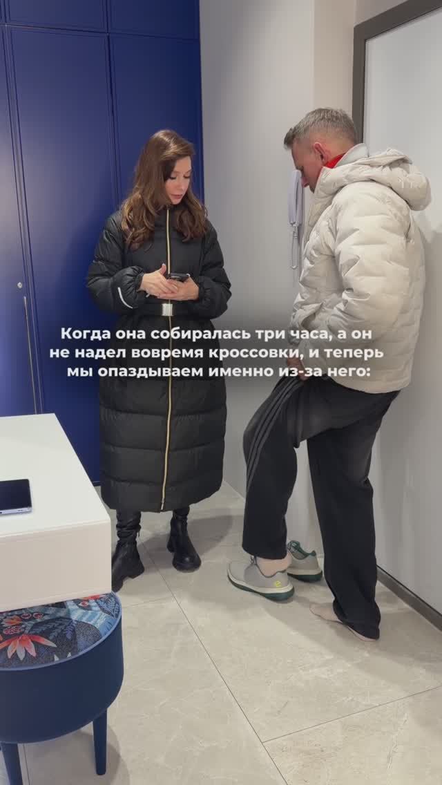 и не важно, что именно я собиралась 2 часа 😂