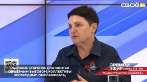 На Ставрополье проект «Я в профессии» помогает работодателям