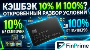 Эта карта дарит ДЕНЬГИ!!