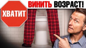 Слабая струя мочи: что на самом деле происходит в вашем организме