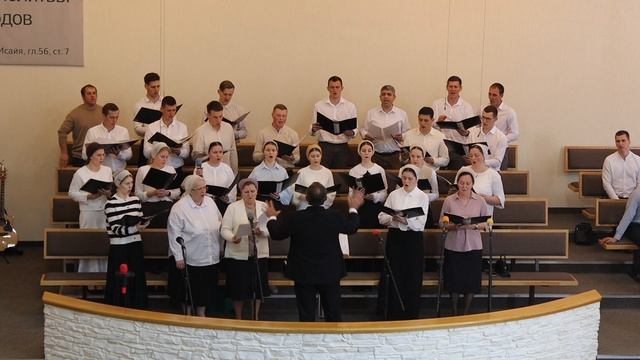 хор | В моём сердце покой