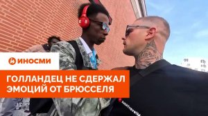 «Полиция боится сюда приезжать». Голландец не сдержал эмоций от Брюсселя