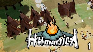 Создаем Первобытное Поселение ► Humanica #1