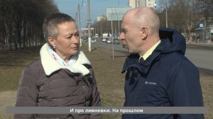 Дорожная комиссия