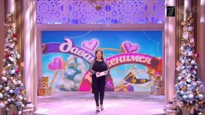 RVA: Davay_razvedemsya_2015