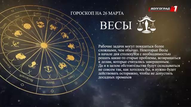 Live: Телеканал «Волгоград 1» смотреть онлайн