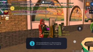 работаем инкосаторм на родине рп