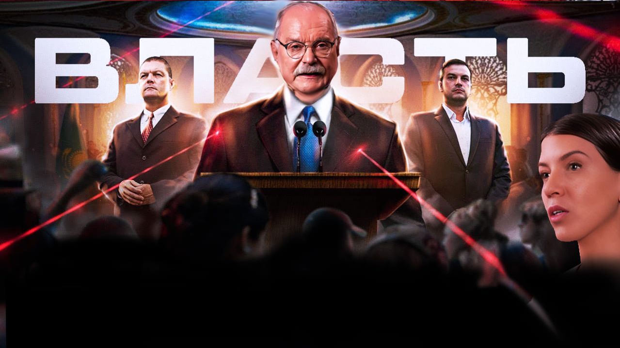 ГДЕ ТРУСЛИВАЯ / МИХАЛКОВ БЕСОГОН / ОКСАНА КРАВЦОВА