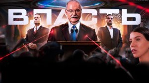 ГДЕ ТРУСЛИВАЯ / МИХАЛКОВ БЕСОГОН / ОКСАНА КРАВЦОВА