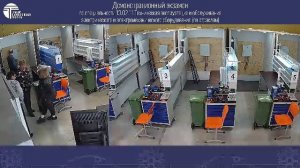Демоэкзамен - Техническая эксплуатация и обслуживание электр. и электр.механич. оборудования