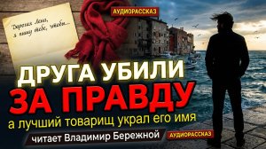 «А ты кому-нибудь пишешь?» — спросил мальчик. Журналист молчал 14 лет, но теперь...