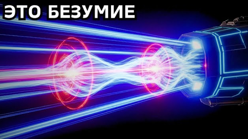 Почему свет имеет нулевую массу, но всё же может толкать объекты? | Документальный фильм для сна