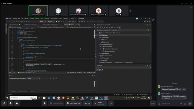 2026-03-07. Занятие 16. Защиты проектов