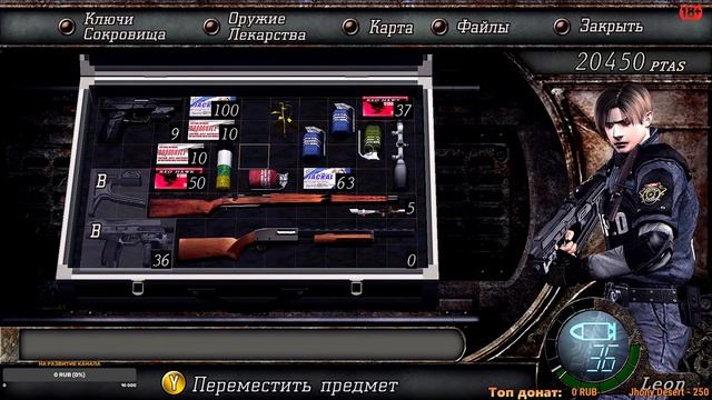 Стрим  Resident Evil 4 HD Remaster. ПРОХОЖДЕНИЕ#1