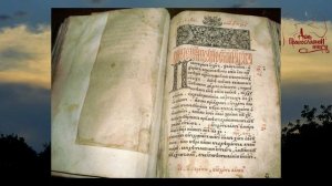 Источник мудрости глубокой