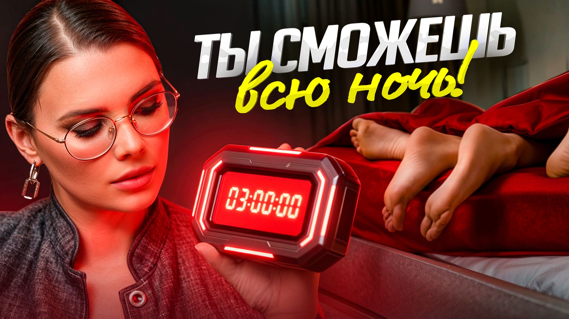 Позы, в которых ты сможешь заниматься этим всю ночь