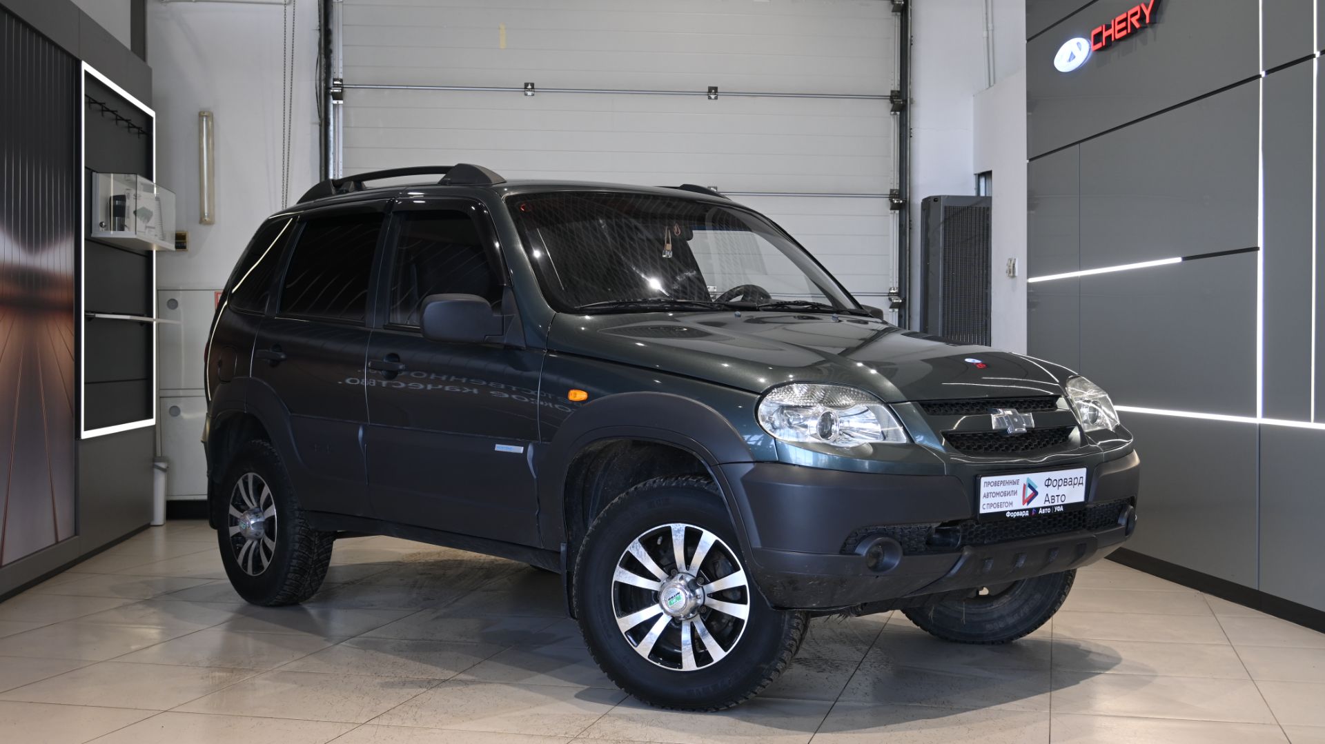 Chevrolet Niva '2011 7858 смотреть онлайн