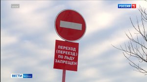 В Ижемском районе сегодня закрывается зимник «Ласта — Том»