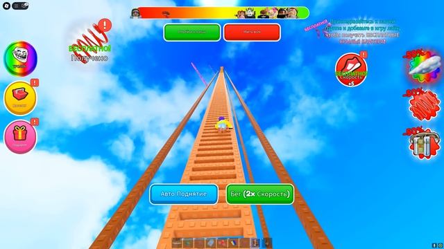 БАССЕЙН С ЖЕЛЕ В ROBLOX