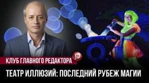 Зрители пришли за развлечением — ушли с другим ощущением: вот что произошло