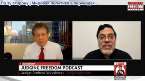 Судья Наполитано - Профессор Мохаммад Маранди: ИЗ ТЕГЕРАНА - Как Иран противостоит агрессии