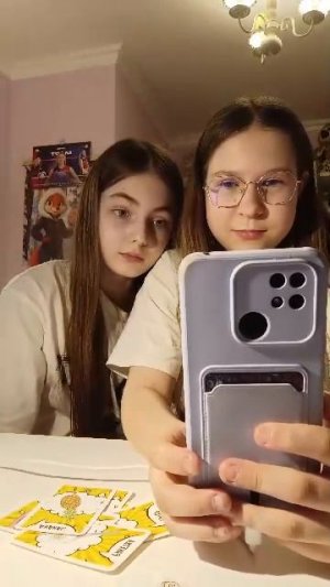 делаем трек