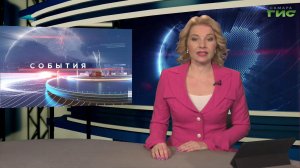 "События" от 26.03.2026 (вечер)