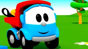 Грузовичок Лёва: Дело в кузове!