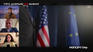 Переломный момент или информационный шум: что стоит за новым витком российско-американских контактов