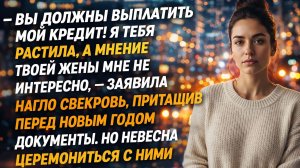 Истории из жизни| Вы должны выплатить мой кредит |Аудио рассказы|Жизненные истории