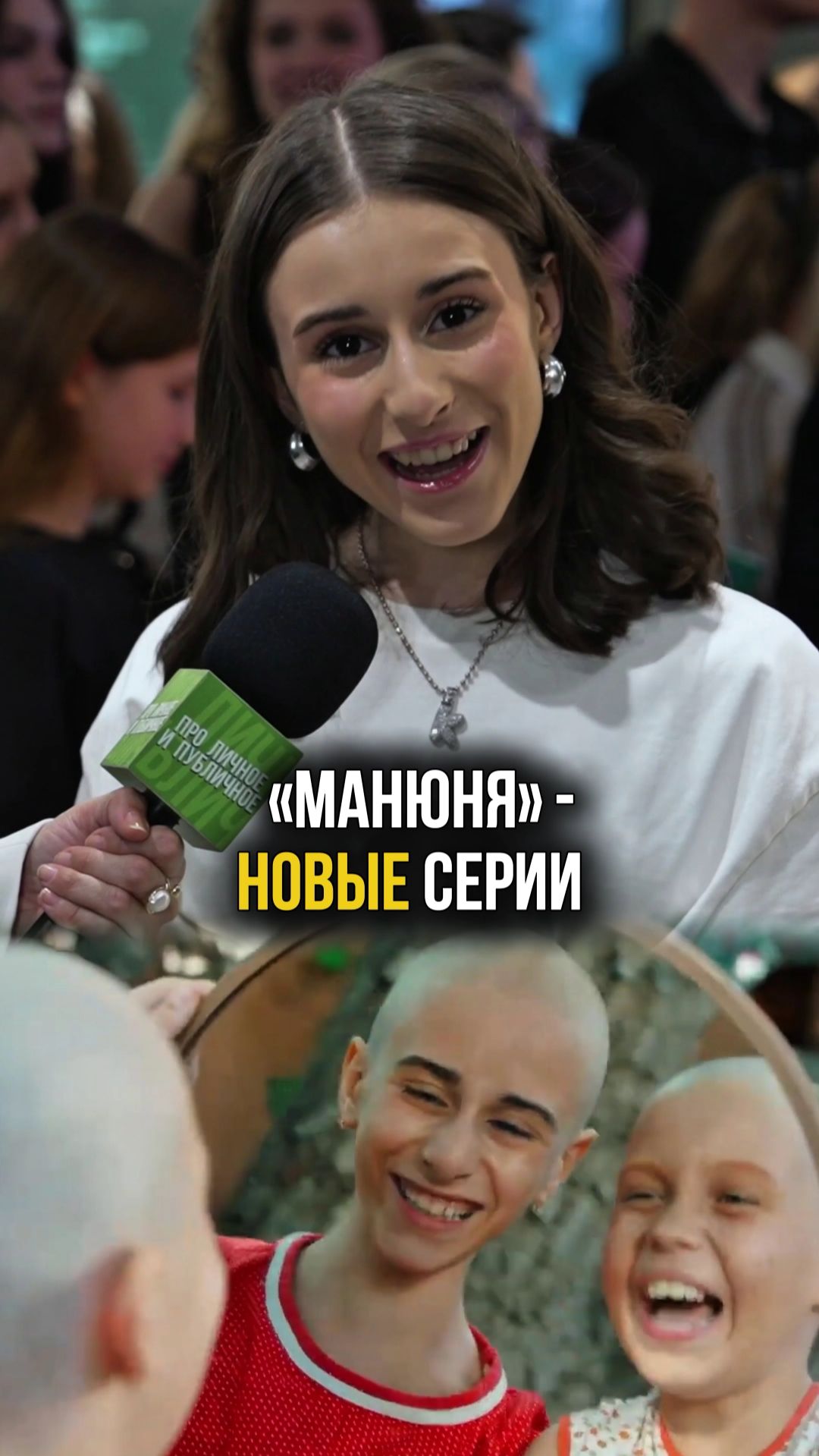 Ждёте новые серии «Манюня»? Карина Каграманян анонсировала 3 новые части