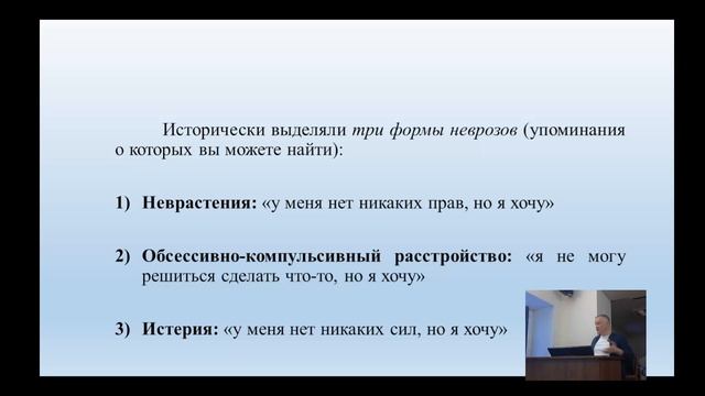Школа женского здоровья - О женском психическом здоровье