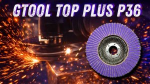 Самые мощные КЛТ Gtool для самых тяжелых задач. Gtool TOP Plus P36 с керамикой.