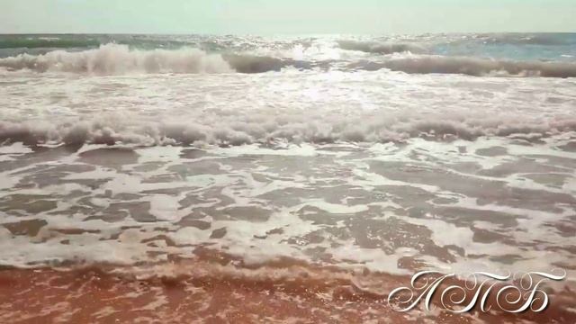 Ах  море  море  синий край