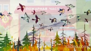 Пожар в лесу