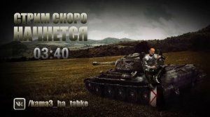 LIVE: KAMA3_HA_TAHKE